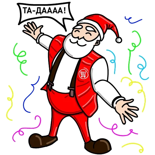 🎉