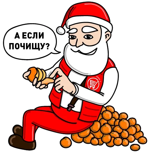 Эмодзи Дед Мороз Ох ох