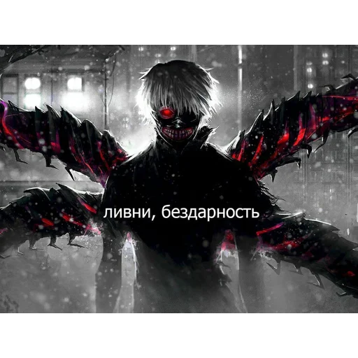 Эмодзи Dead (дед) Inside