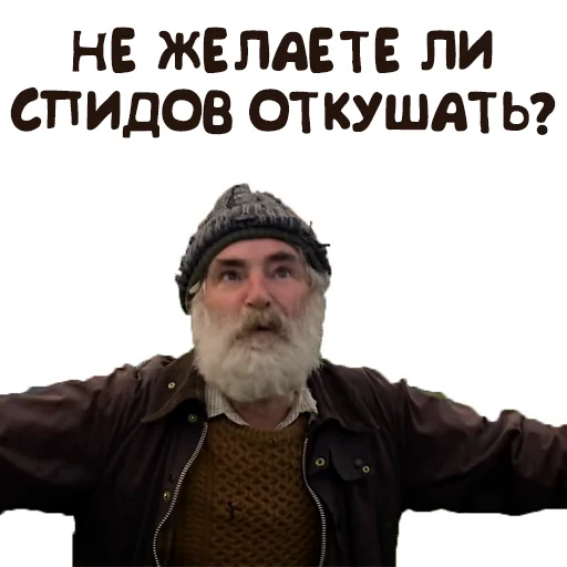 Эмодзи Дед