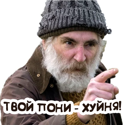 Эмодзи Дед