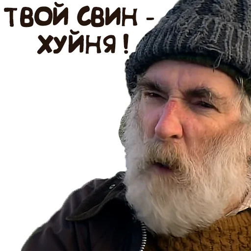Эмодзи Дед
