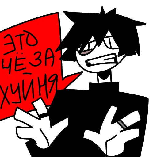 Эмодзи Ded blyat