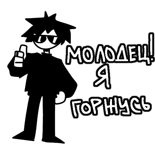 Эмодзи Ded blyat