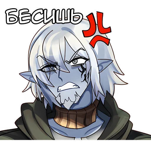 Эмодзи Нет Бард | Ded med