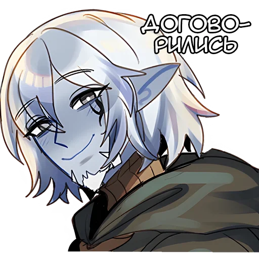 Эмодзи Нет Бард | Ded med