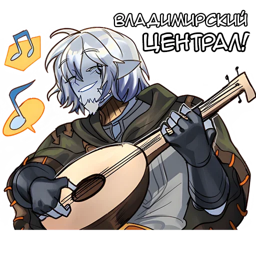 Эмодзи Нет Бард | Ded med
