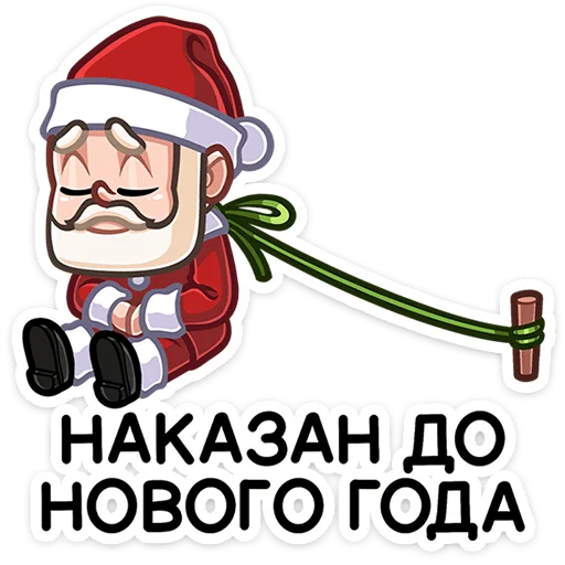 Эмодзи Деда мороз