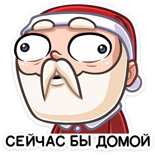 Эмодзи Деда мороз