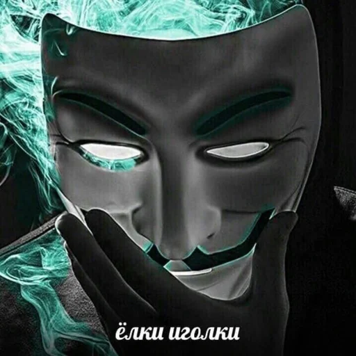 Эмодзи Ded's anonymus