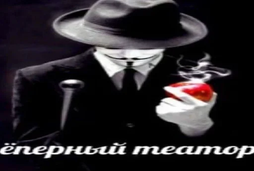 Эмодзи Ded's anonymus