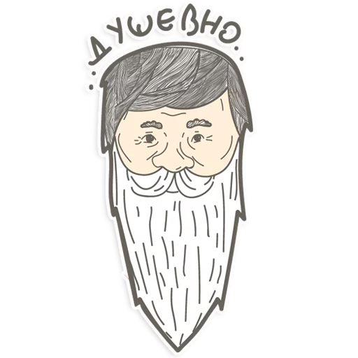 Эмодзи Дед Сенгилей