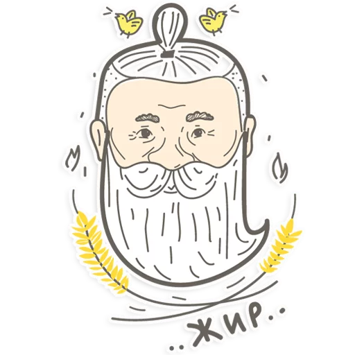 Эмодзи Дед Сенгилей