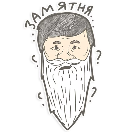 Эмодзи Дед Сенгилей