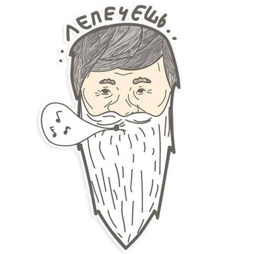 Эмодзи Дед Сенгилей