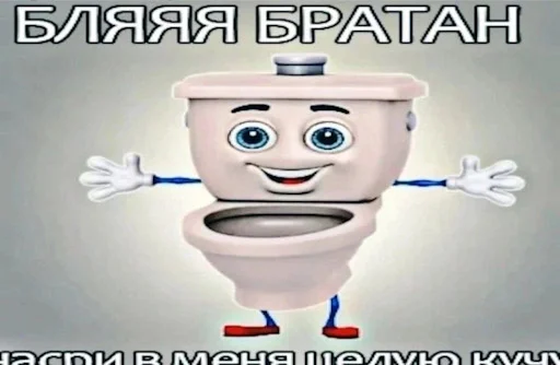 Эмодзи Лол кек чебурек