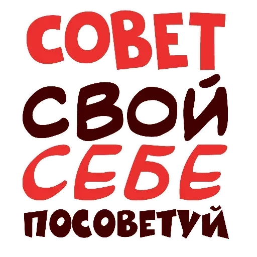 Эмодзи Прогиб засчитан