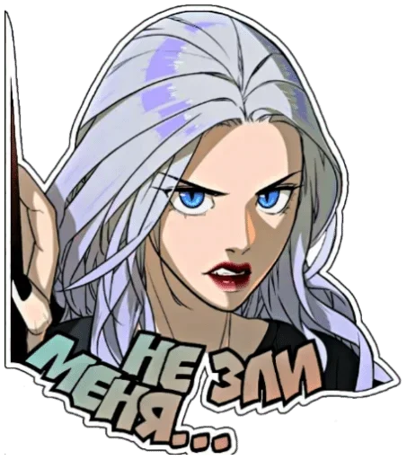 Эмодзи Прогиб засчитан