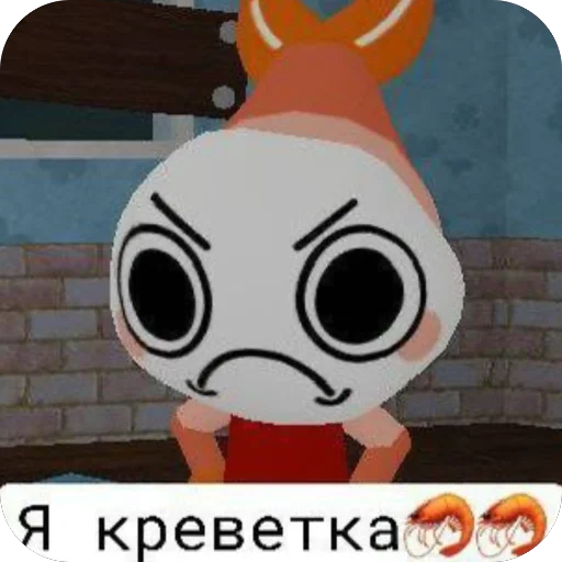 Эмодзи Dandys World