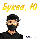 Эмодзи Delikant Free Fire