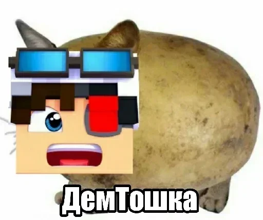 Эмодзи Demaster