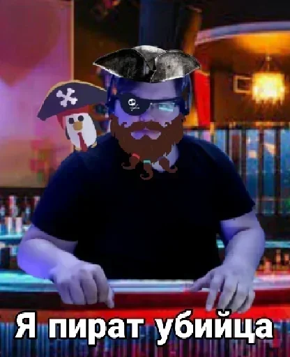 Эмодзи Demaster