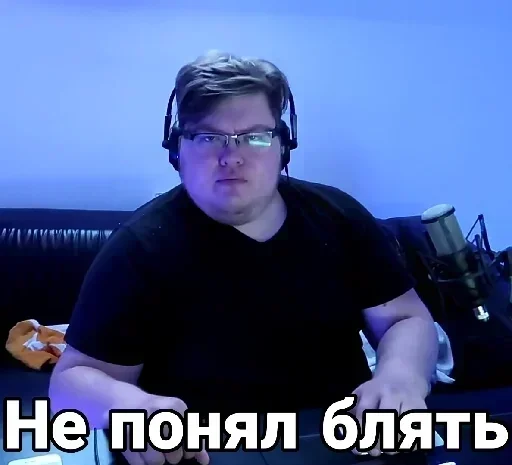 Эмодзи Demaster