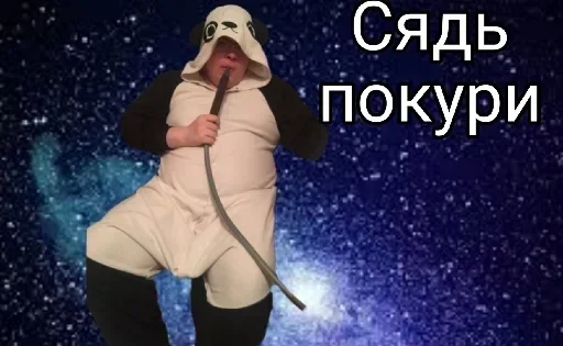 Эмодзи Demaster