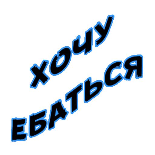 Эмодзи Demo_pickup