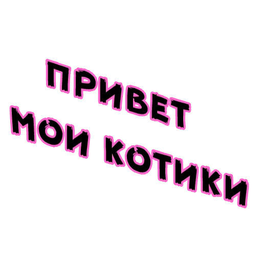 Эмодзи Demo_pickup