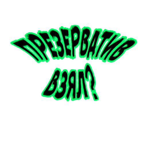 Эмодзи Demo_pickup