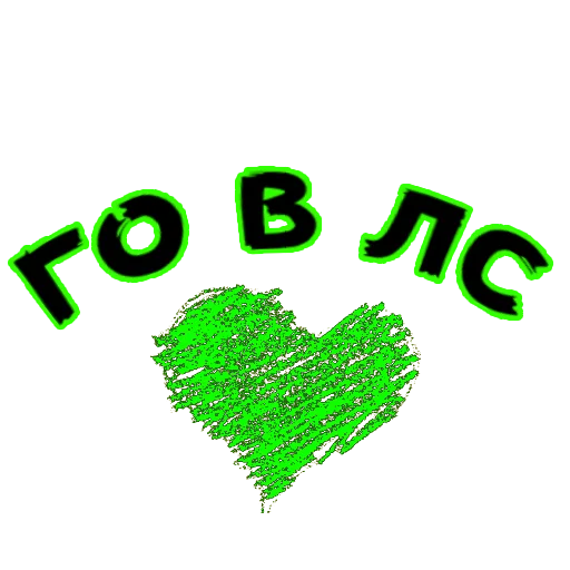 Эмодзи Demo_pickup