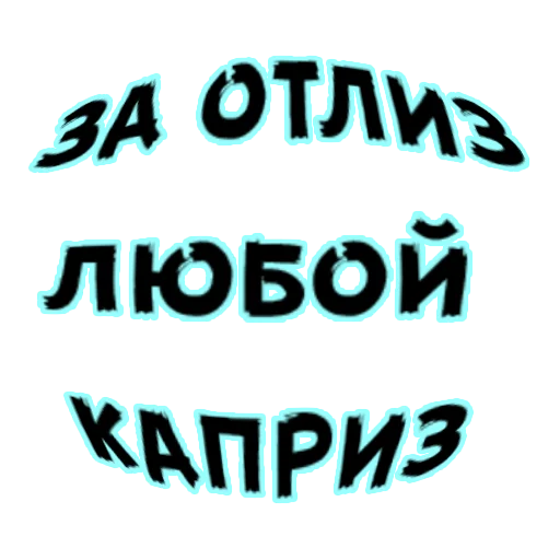 Эмодзи Demo_pickup