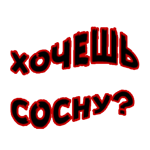 Эмодзи Demo_pickup