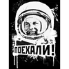 Эмодзи День космонавтики