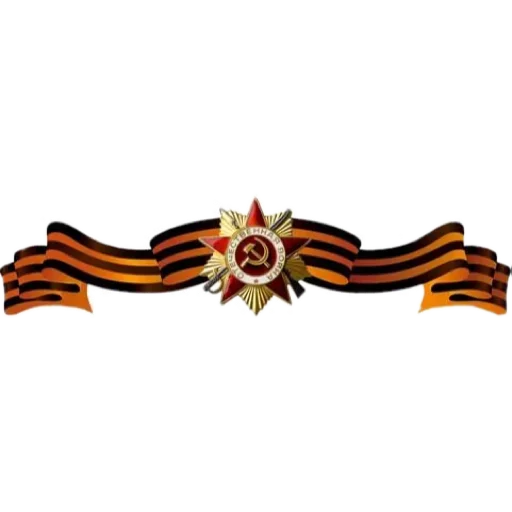 Эмодзи Victory