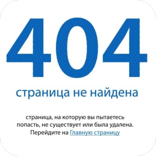 Эмодзи День вебмастера