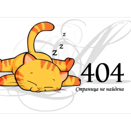 Эмодзи День вебмастера