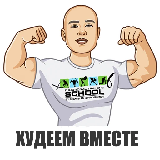💪
