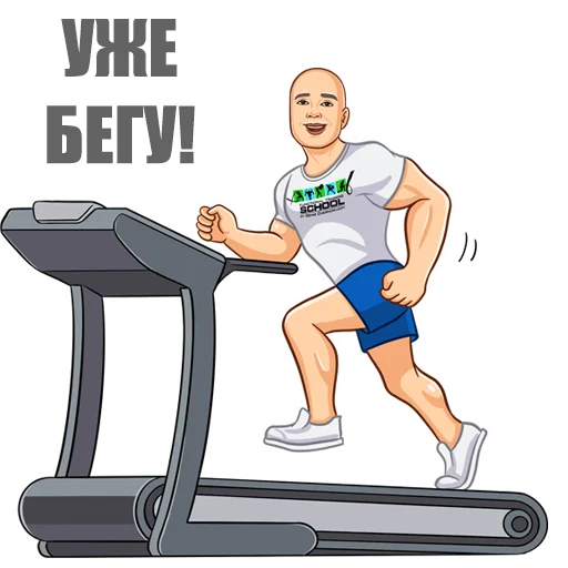 Эмодзи Денис Черногузов
