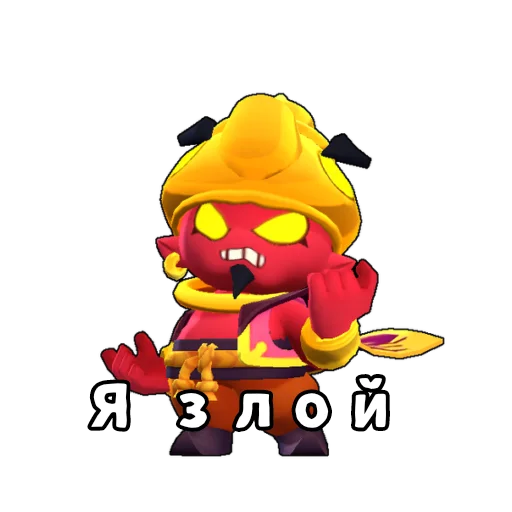 Эмодзи Бебра Brawl Stars
