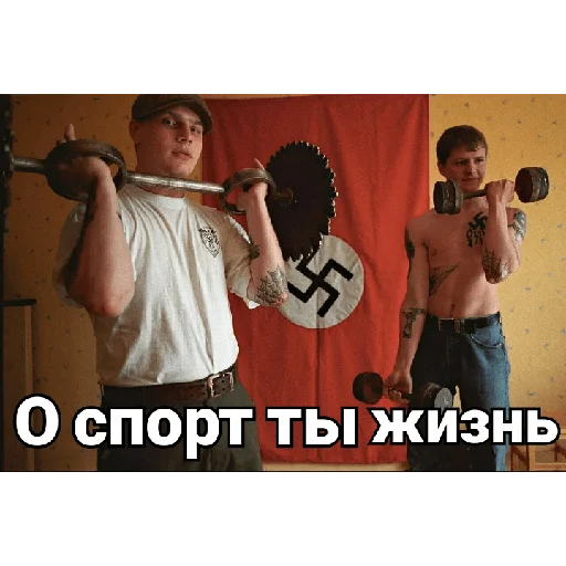Эмодзи Русь