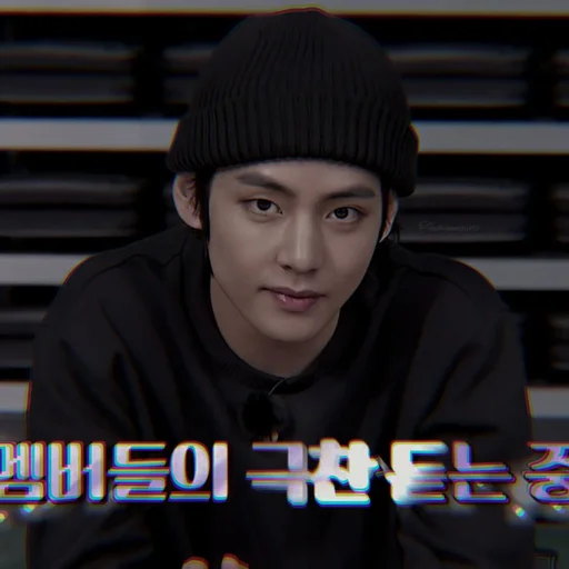 Эмодзи kim taehyung bts