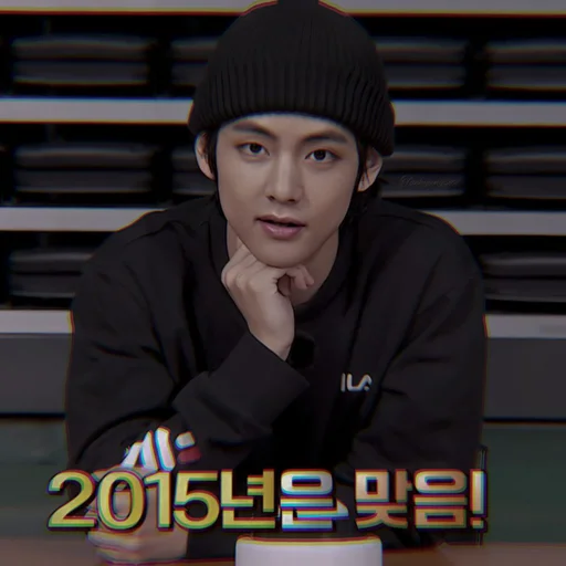 Эмодзи kim taehyung bts
