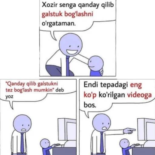 Эмодзи memlar