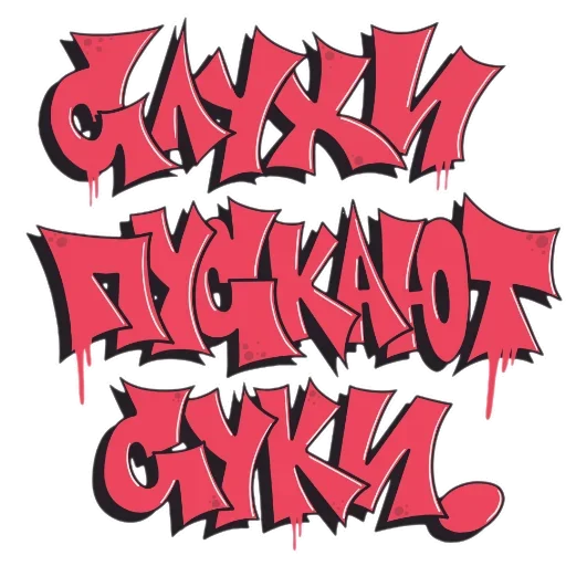 Эмодзи Дизайнерский беспредел