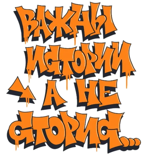 Эмодзи Дизайнерский беспредел