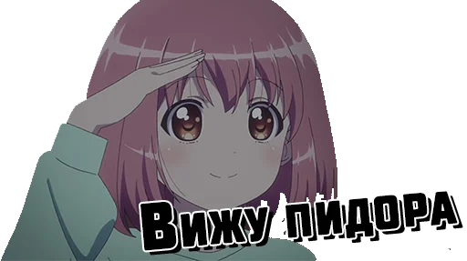 Эмодзи Тянки