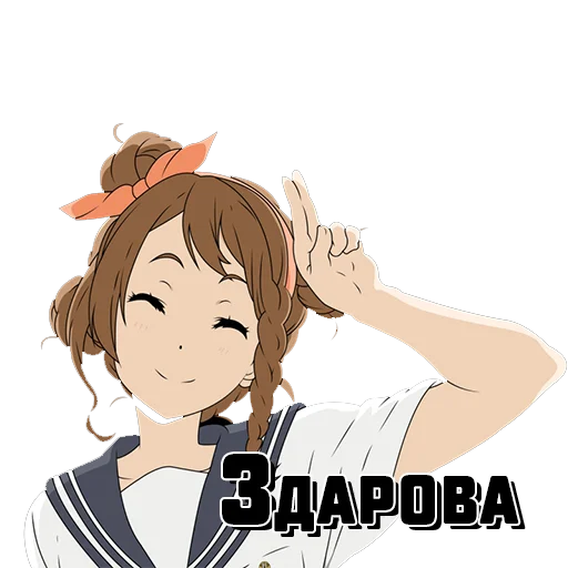 Эмодзи Тянки