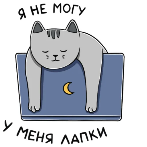 Эмодзи Dev.cat